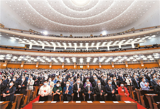 全国政协十三届三次会议举行闭幕会