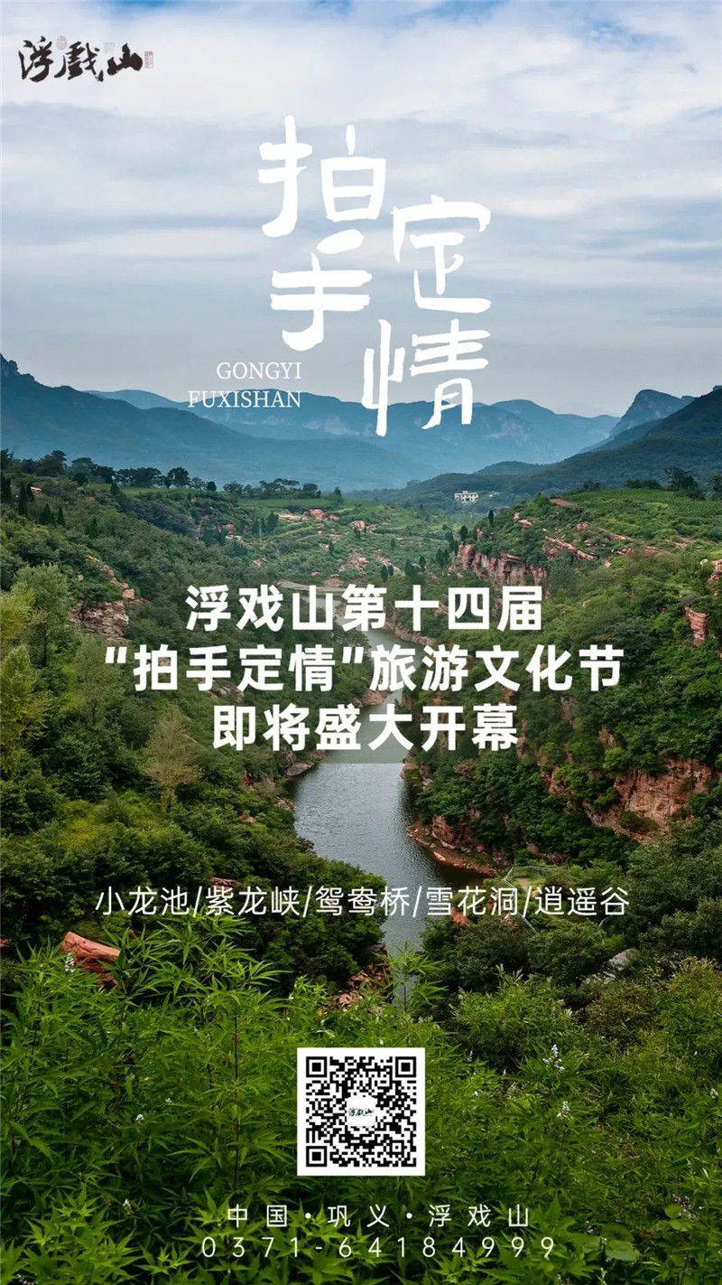 工艺