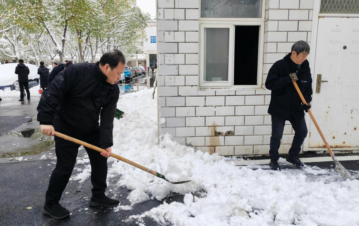 纬二路办公区保障部组织驻楼单位开展扫雪除冰