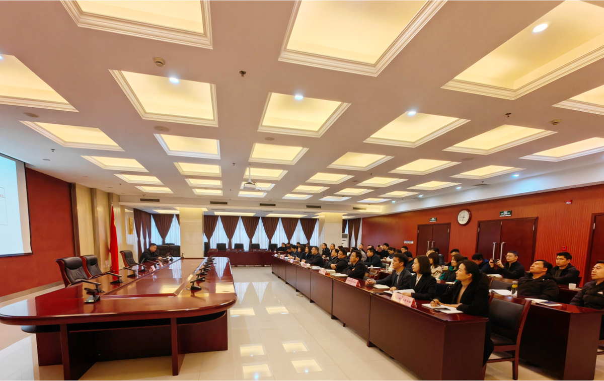 和局属单位,中州集团及所属企业负责公务接待工作的同志参加了会议