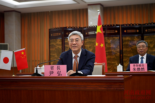 河南省—日本三重縣友好合作視頻會議舉行 尹弘主持會議并與三重縣知事對話