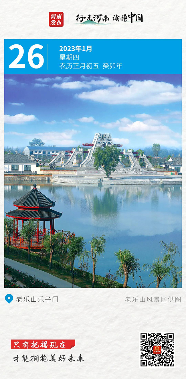 【行走河南•读懂中国】只有把握现在，才能拥抱美好未来