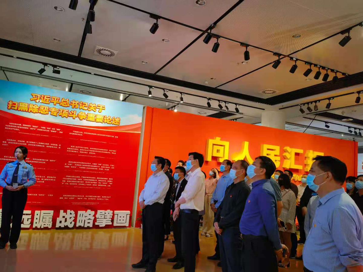 扫黑除恶  人民称道  ——省扶贫办组织参观省扫黑除恶专项斗争成果展