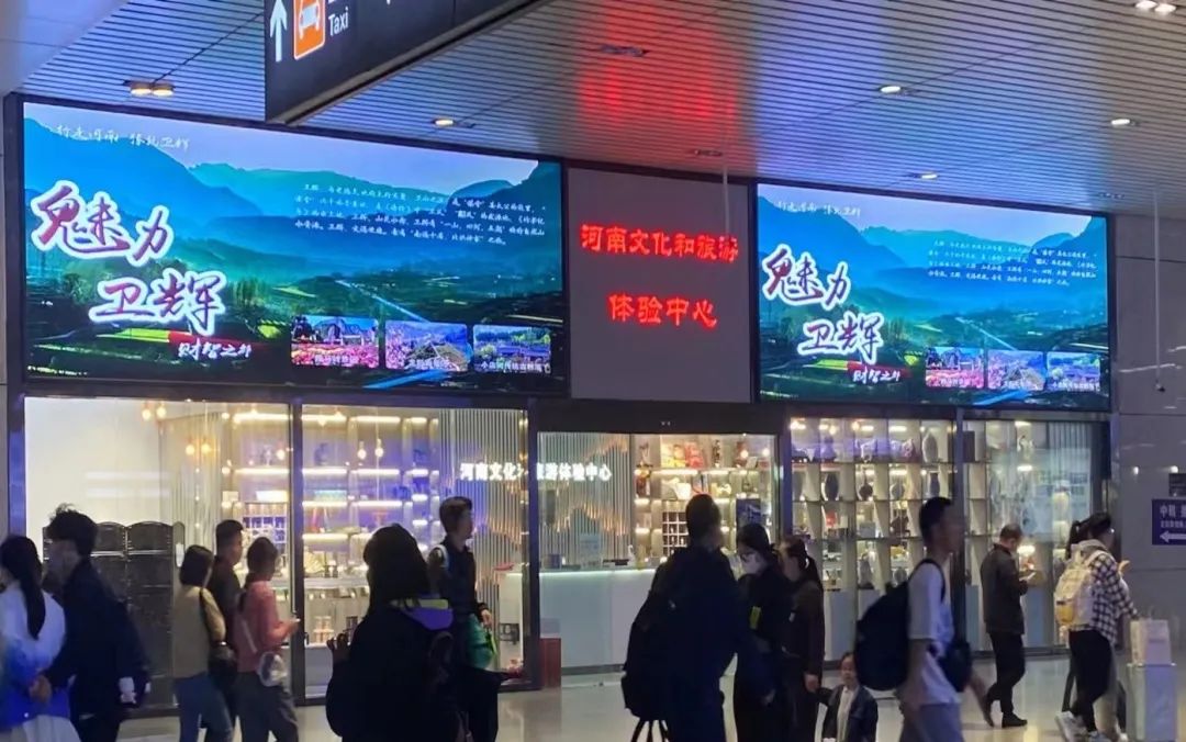 卫辉文旅精彩亮相郑州高铁站