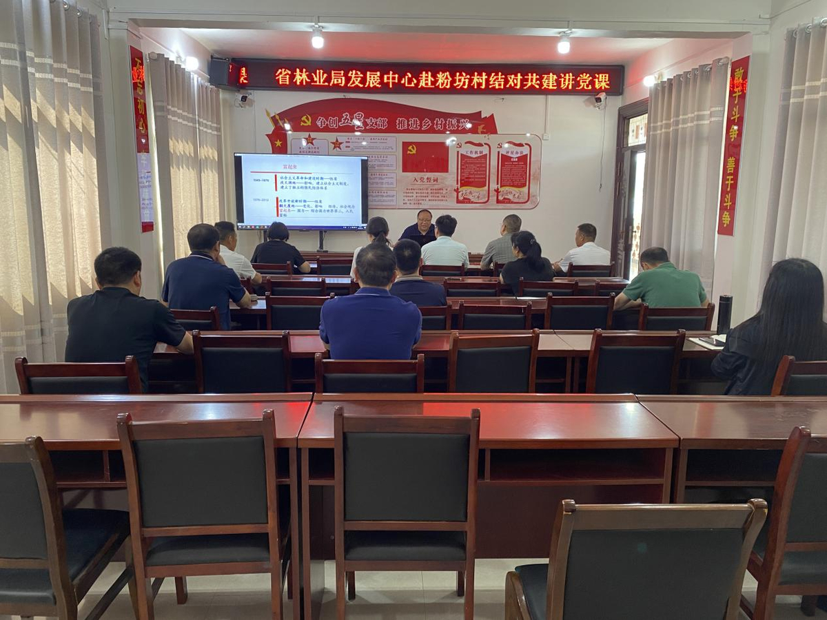 河南省林業(yè)生態(tài)建設(shè)發(fā)展中心 到桐柏縣朱莊鎮(zhèn)粉坊村開(kāi)展結(jié)對(duì)共建活動(dòng)