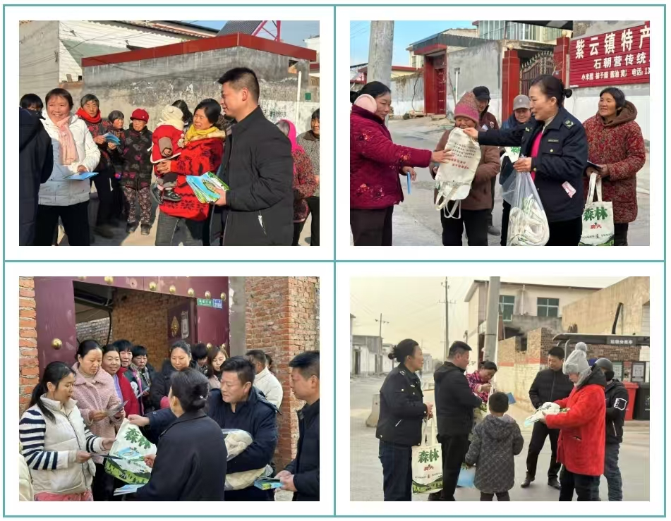 襄城县应急管理局组织开展森林防灭火宣传教育活动