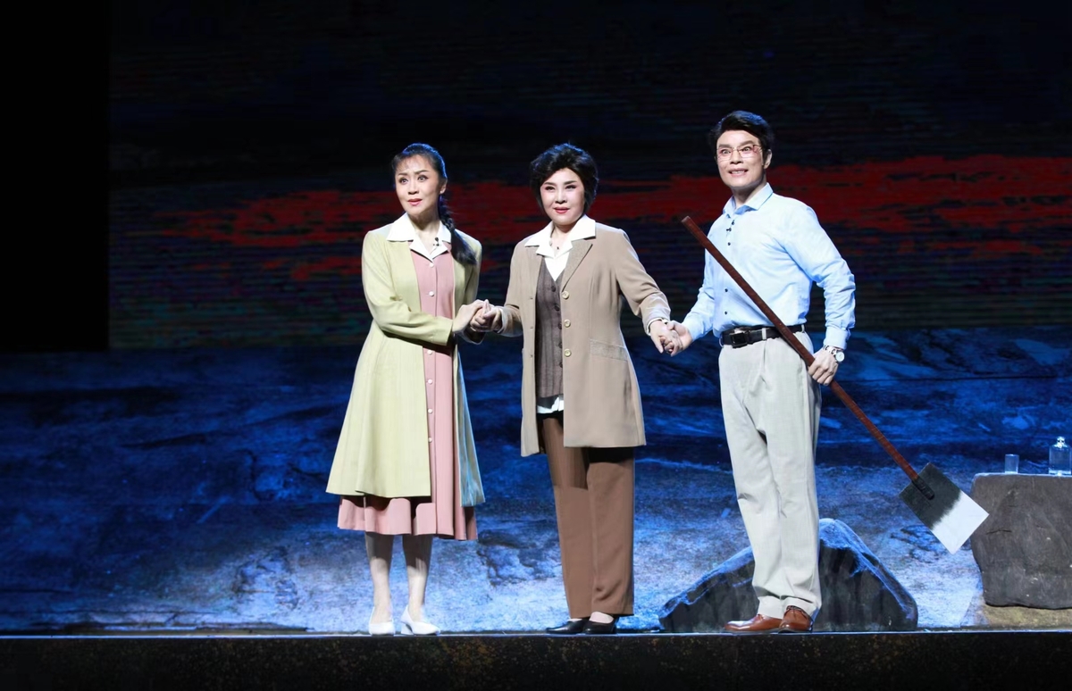 豫剧《大河安澜》进京展演