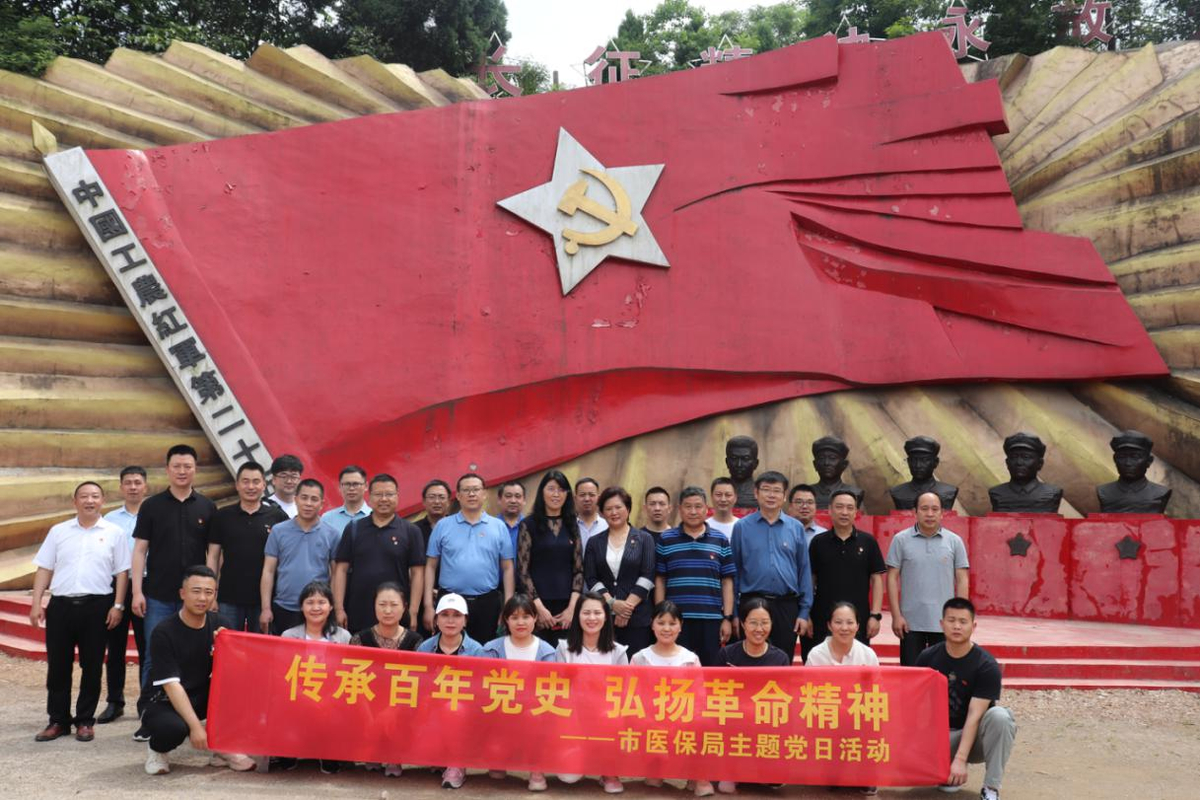 信阳-念好“三字诀” 推动党史学习教育不断走深走实