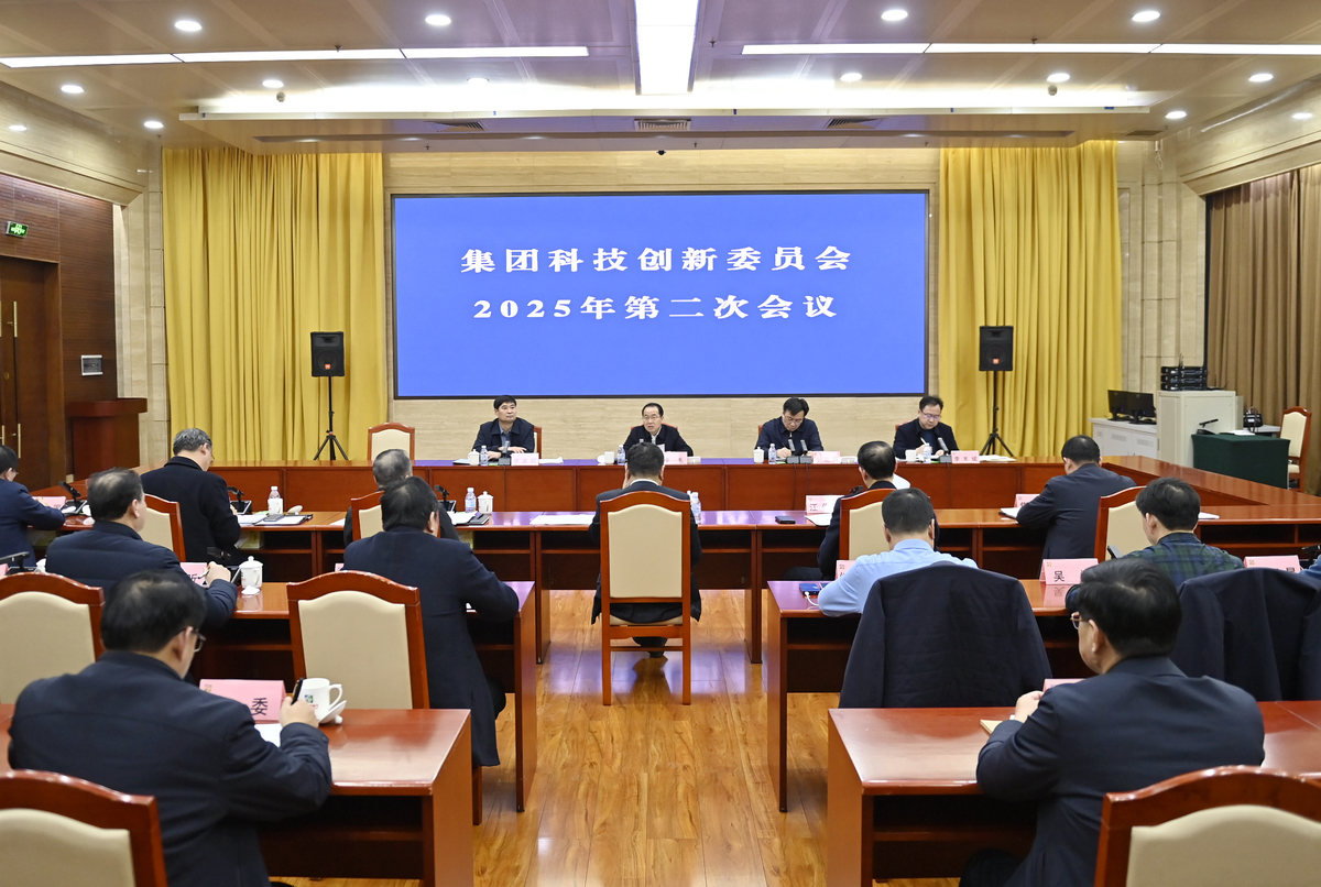 平煤神马集团：提信心 强管理 优生态 以一流创新铸就一流企业