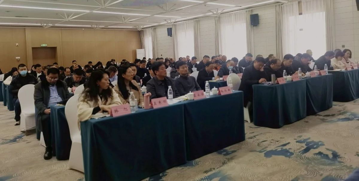 河南省市场监管系统登记注册暨非公经济促进（小个专党建）工作会议在郑州召开