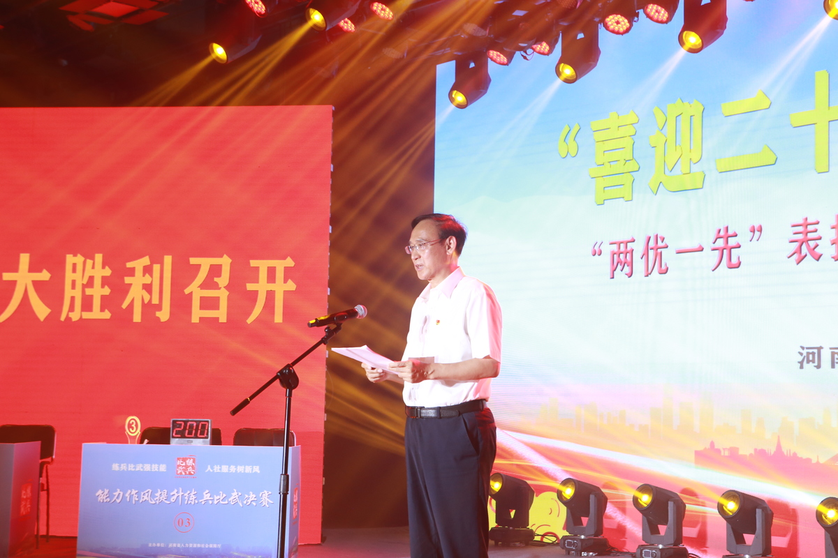 省厅举办迎“七一”系列活动 省厅举办迎“七一”系列活动