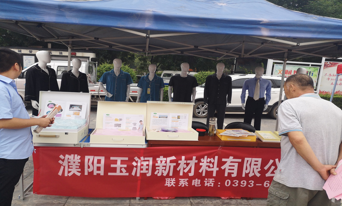濮阳市积极开展“节能宣传月”主题宣传活动