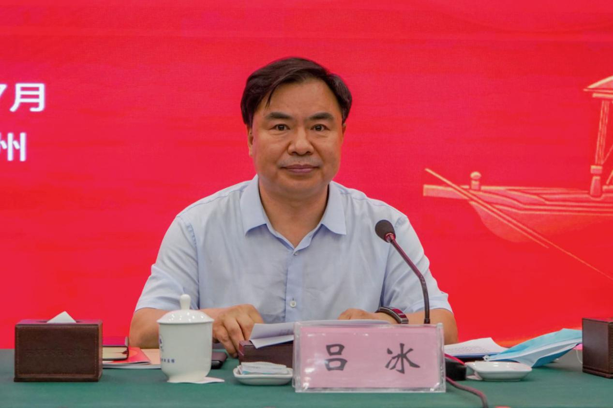 第二届河南省高等学校思想政治理论课教学指导委员会第一次全体会议召开