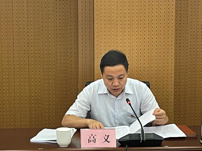 省能源局党组理论学习中心组举行专题研讨 深入学习贯彻习近平总书记“七一”重要讲话精神