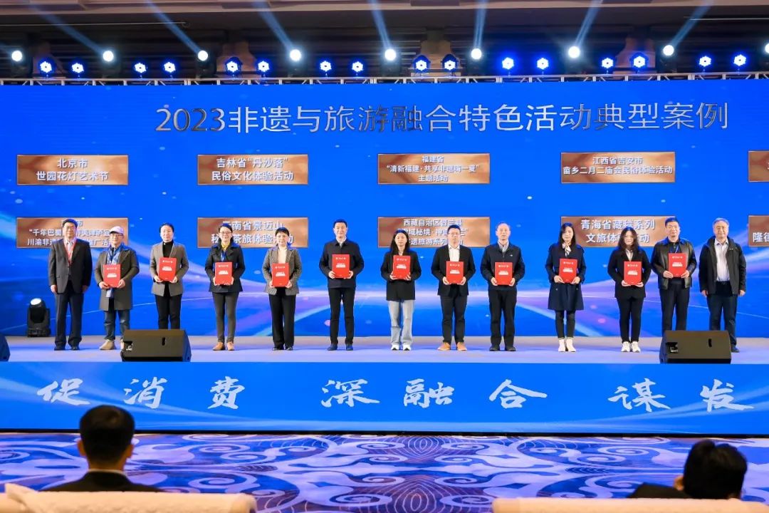 2023中国旅游产业影响力案例名单公布 河南两案例上榜