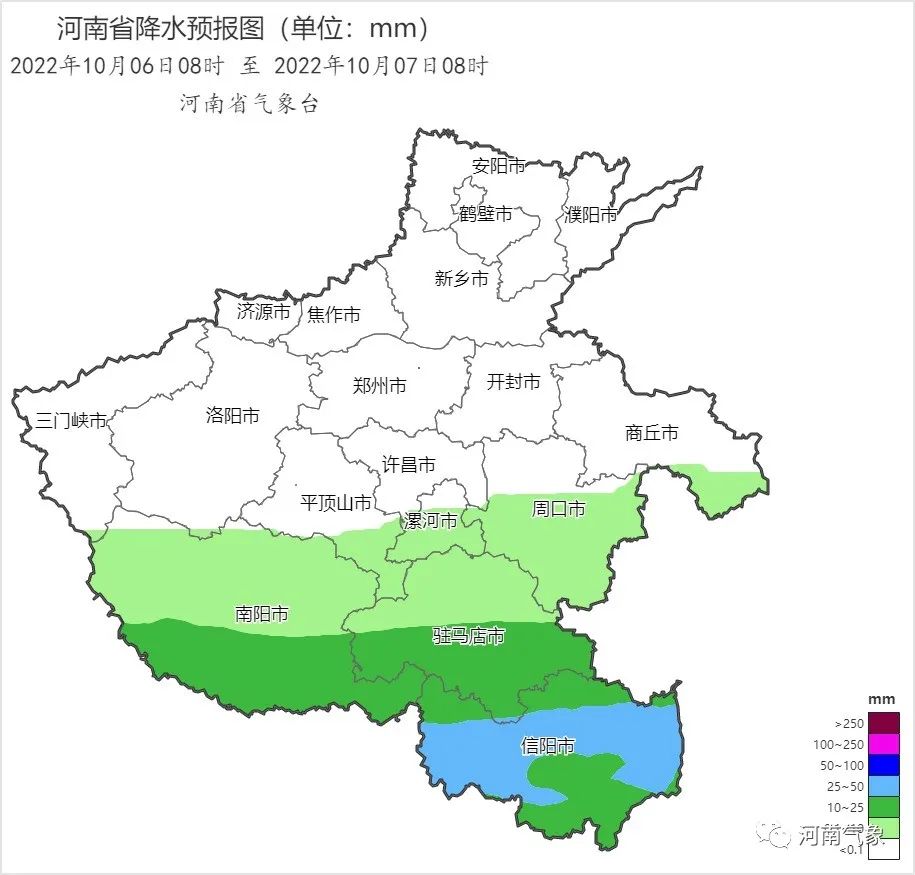 河南多地气温大跳水 请及时添衣保暖