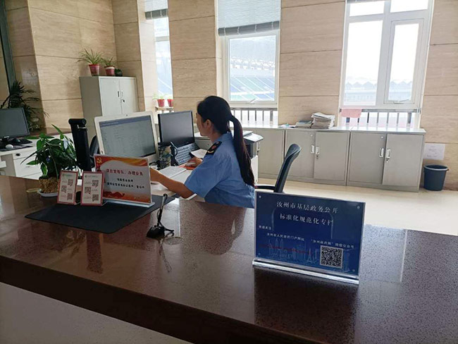 汝州市政府信息公開辦公室調(diào)研基層政務(wù)公開標(biāo)準(zhǔn)化規(guī)范化目錄公開工作