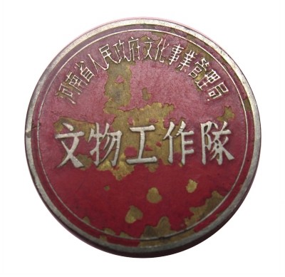 又是一个丰收年！河南文博2022年度十大热点出炉