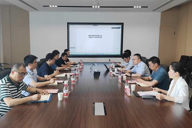 兴航科技召开经营分析会暨通线筹备工作会