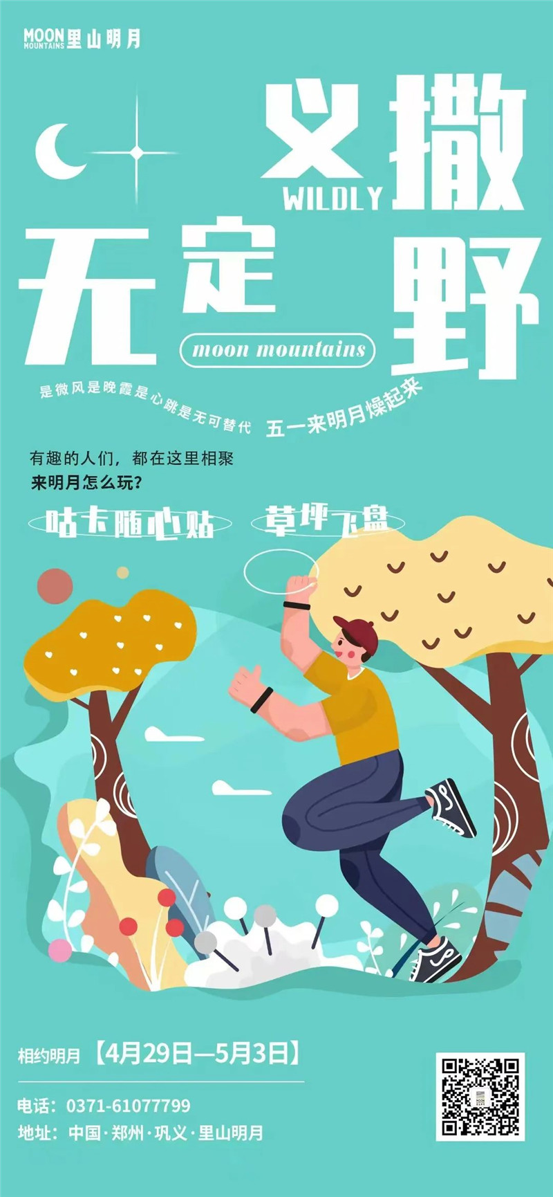 工艺
