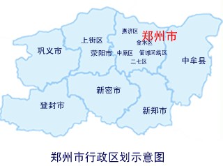 郑州市市情概览