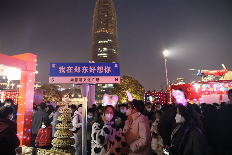 从元宵佳节看活力郑州：信心与春天一起生长