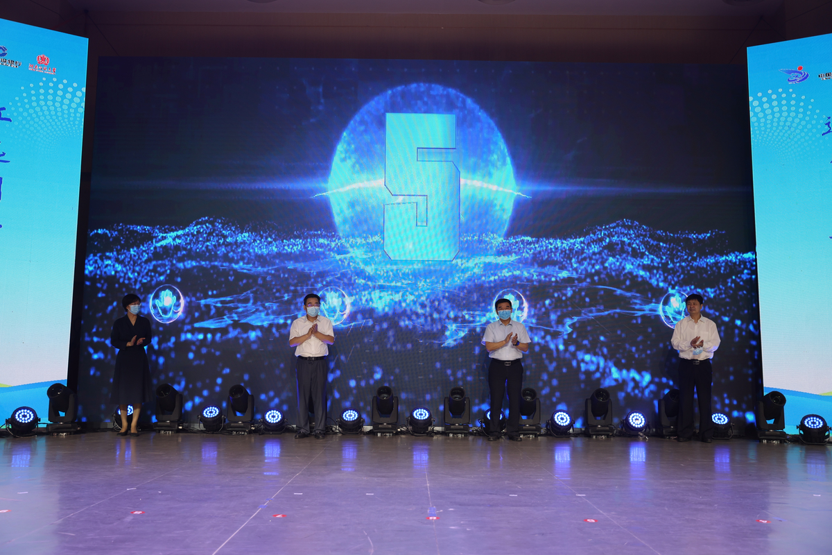 “建行杯”2022年河南省“互联网+”大学生创新创业大赛启动仪式举行  新闻资讯  第5张