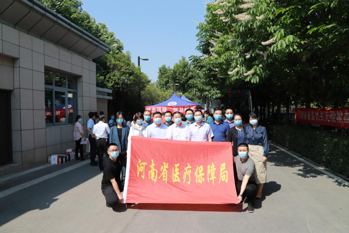 省医疗保障局组织参与无偿献血暨造血干细胞捐献志愿者招募活动
