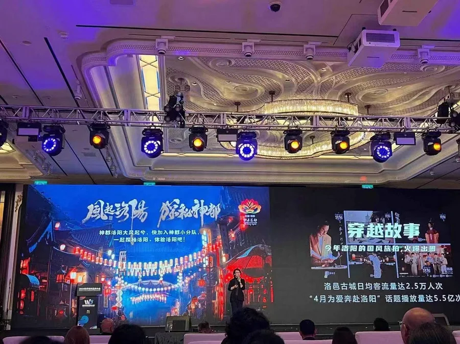 “洛阳IP联动计划”荣获“长城奖-文旅好品牌”省域及城市品牌优秀案例