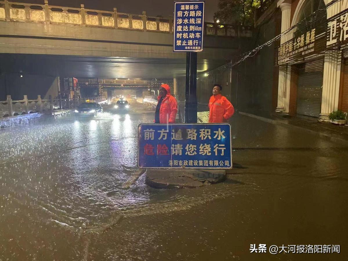 洛阳城管人雨夜坚守，保障市民出行安全