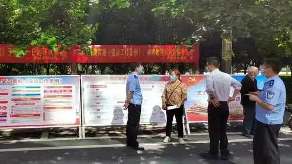 【学习宣传贯彻条例】南阳：多种形式开展学习宣传