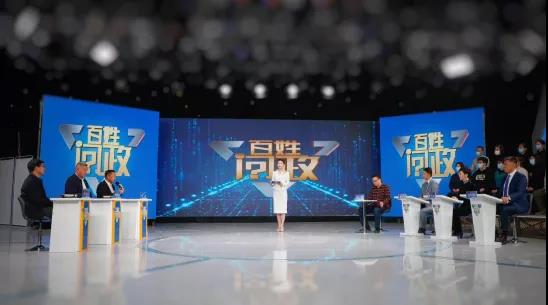百姓问政.jpg