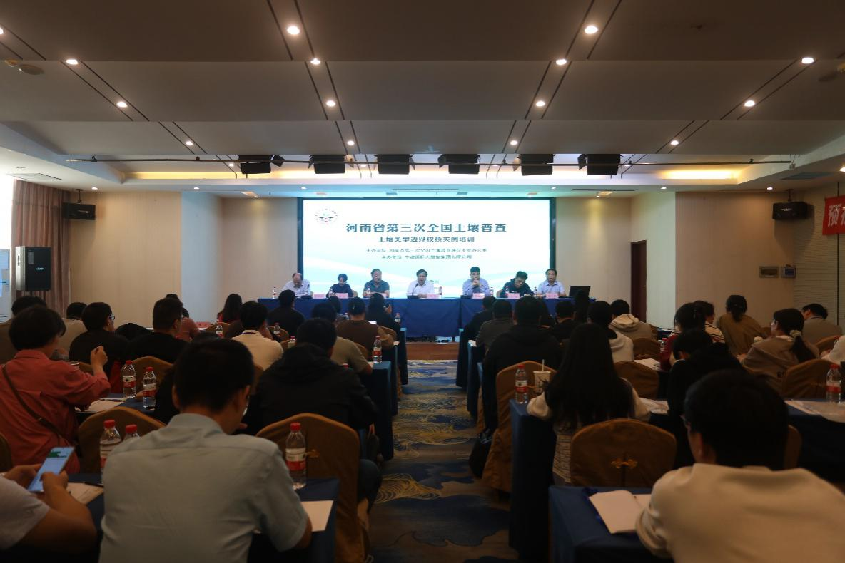 河南省第三次全國土壤普查土壤類型邊界 校核實例培訓(xùn)班在禹州市舉辦