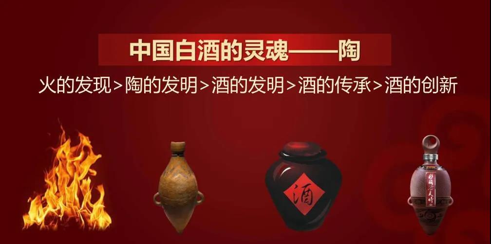 致敬仰韶文化发现100周年：探秘“小口尖底瓶”里的酒文明