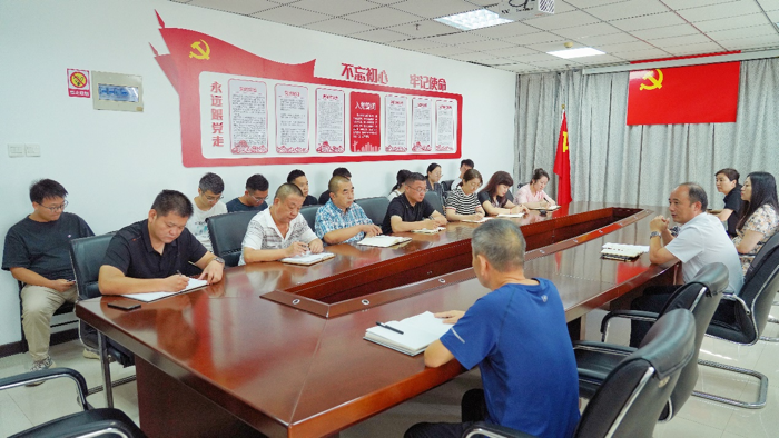 排水中心召开创建全国文明单位推进会