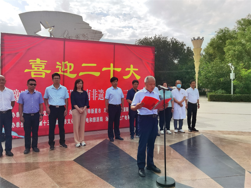 河南省文化和旅游厅举办“喜迎二十大 豫哈情文化行”非遗交流活动