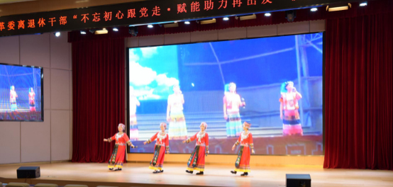 省发展改革委参选全省离退休干部庆祝建党100周年<br>文艺汇演活动节目获奖
