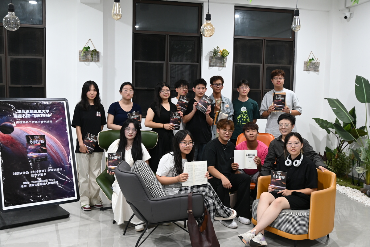 华北水利水电大学清源书院：“六维六度”推进“一站式”学生社区建设提质增效