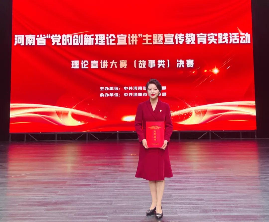 省管企业在全省党的创新理论宣讲大赛中摘金夺银