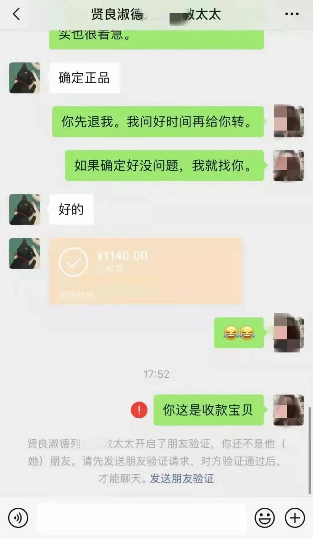 一墩难求？我手里有“冰墩墩”，你要吗？