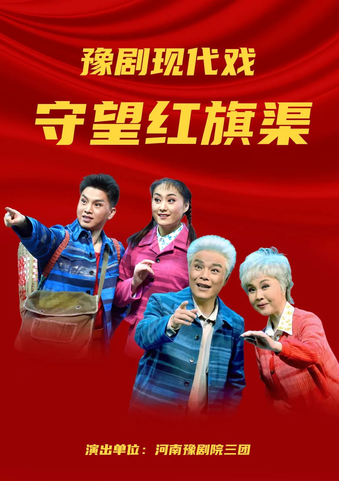 郑州大剧院精品展演预告
