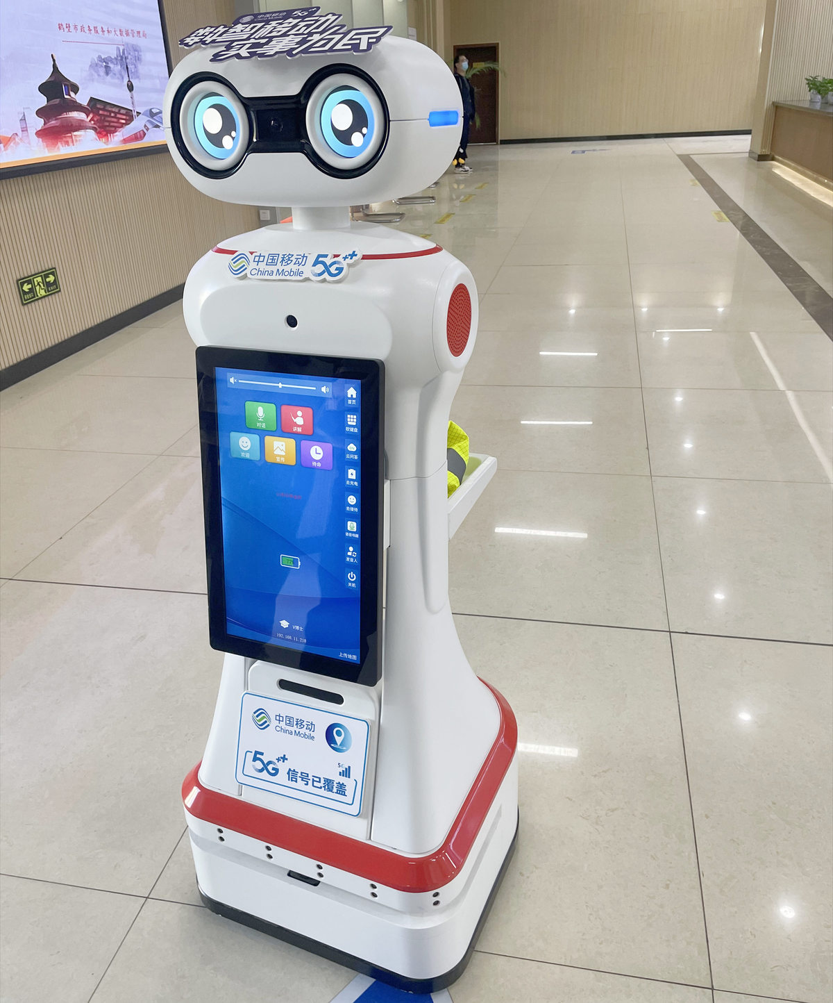 鹤壁5g政务机器人小蓝人儿上岗能提供语音引导政务解答等服务