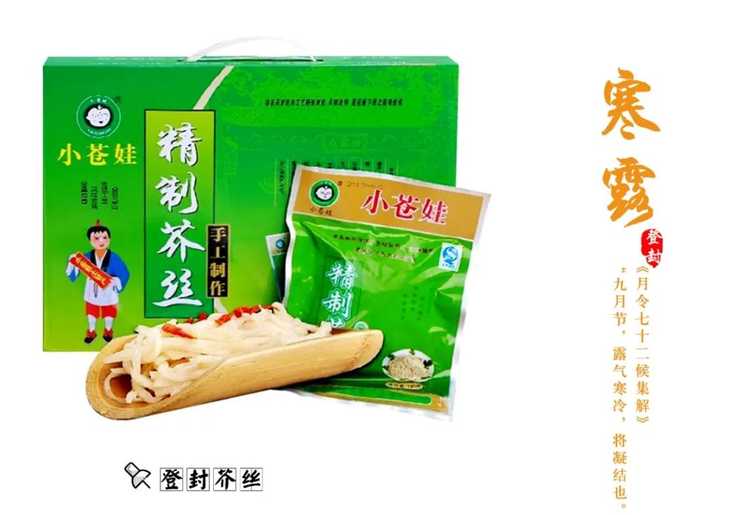《登封二十四节气》明信片之非遗系列邀您共赏