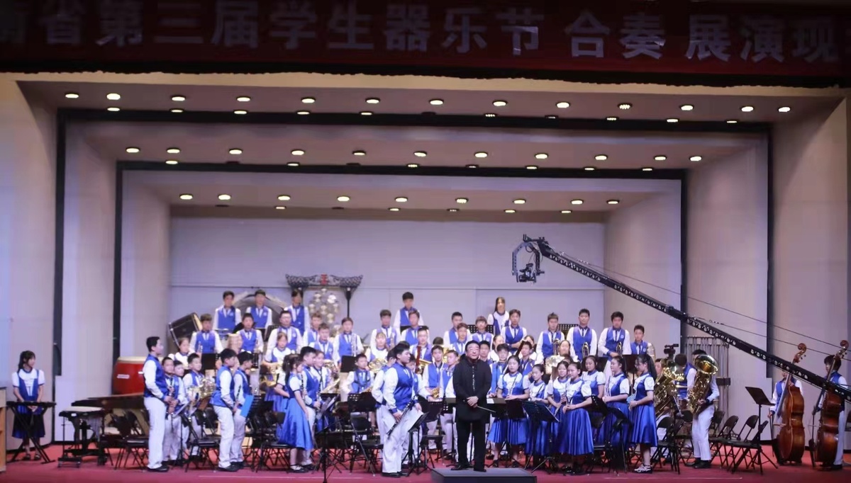 河南省第三届学生器乐节
