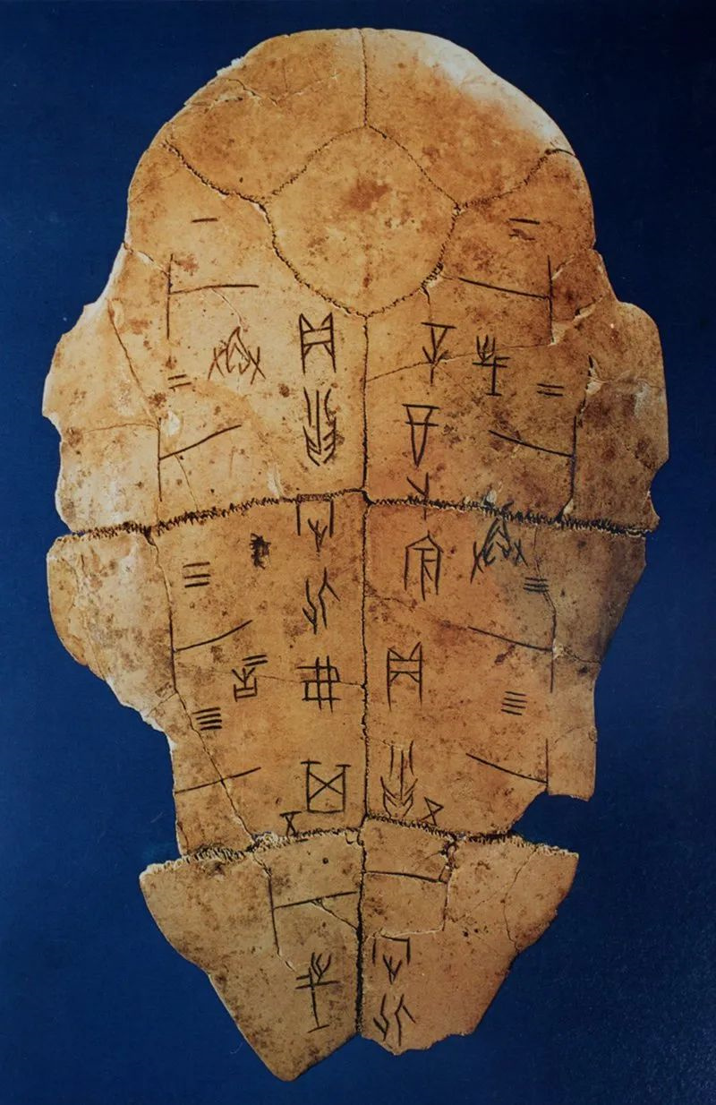 这就是二里头文明曙光 这就是殷墟文字传承
