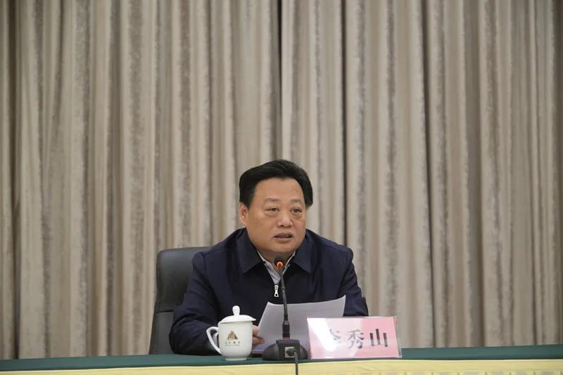 郑州市国资委深入学习贯彻党的十九届五中全会精神