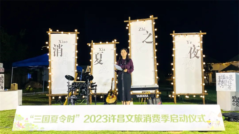 “ʱ”2023Ѽ