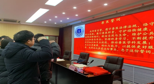【新乡市】新乡市举办官方兽医证件颁发仪式
