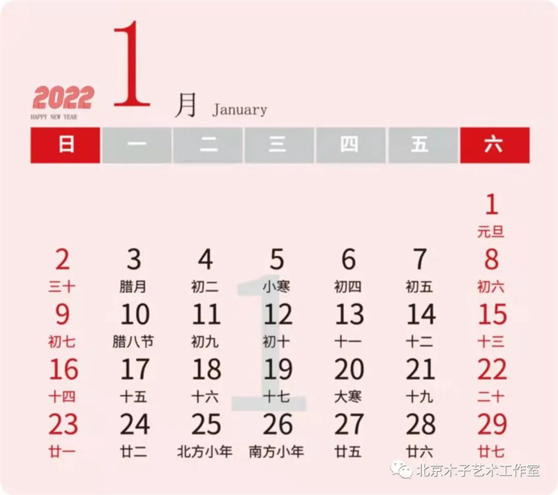 请欣赏著名画家李新国牡丹国画挂历