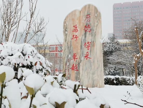 校园雪景